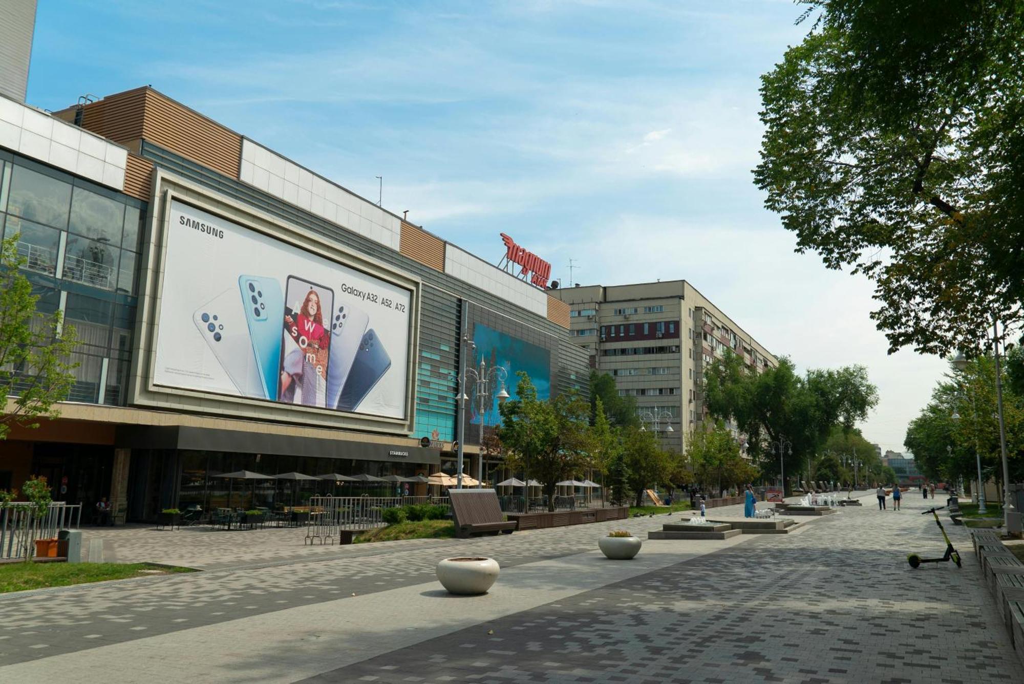 Nadezhda Apartments On Zhibek Zholy Avenue 33 알마티 외부 사진